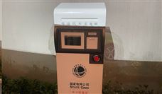 重磅！我国首个飞轮+锂电复合储能项目投运，引领三大技术发展趋势！