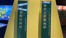 三方战略合作推动锂电池负极材料石墨原料供应