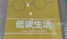 力神电池多基地扩张计划：30亿投资青岛PACK线招标加速产能布局